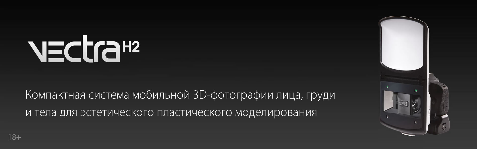 ������ ������� VECTRA XT