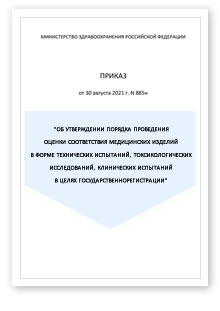 ������� ���������� ������ ������������ ��