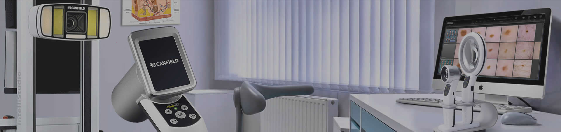 Баннер Оборудование Canfield